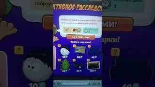 Очки Финника #music #pop #рекомендации #brawlstars #play #смешарики #шарарам #mcdonalds #актив