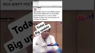 ADRE big update @AssamCompetitiveExam @toppersgroupfounder