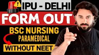 IPU CET form Out ‼️ | All India student ✅ | IPU CET MBBS Form 2026 | NEET | NEET counselling forms 