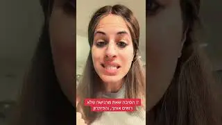 זו הסיבה שאת מרגישה שלא רואים אותך, והפיתרון #תניא #עמודשדרהפנימי #נשים #זוגיות #חסידות 