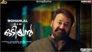 Odiyan Official Motion Poster Is Here | Mohanlal First Look | Manju Warrier | VA Shrikumar Menon