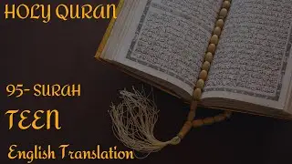 Quran English Translation | 95 Surah AT- TEEN (The FIG) | Hudan Wa Rahma