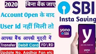 Sbi Insta Account user id not get | Sbi yono App Registration 2020 | Sbi net banking activation