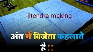 मंजिल ख्वाब बन जायेगी।study motivational video 2022||motivational video for study neet 2022 #shorts