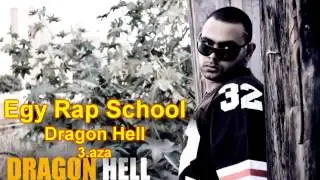 Dragon Hell - 3'aza | غزه