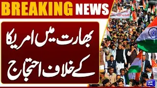 Pak India Ceasefire | Protests Against America in India | Kashmir Issue | Dunya News