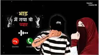 Keyaar Mere Tu BGM//Sad Romantic Sad Ringtone Love Sad Ringtone// BGM Ringtone..