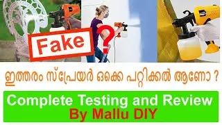 paint sprayer review and testing Malayalam . പെയിൻറ് സൂം പോലെയുള്ള മെഷീൻ നല്ലതാണോ ?