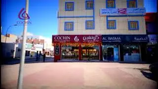 Cochin Gold & Diamonds advertisement by Eye Magic Sohar
