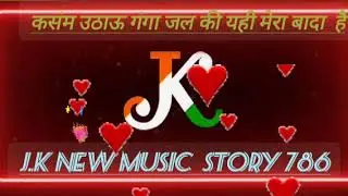 Kasam Utha Lunga ji ki Yahi mera ek Irada Hai#कसंम उठाऊ गंगा जल की यगी मेरा एक बादा है