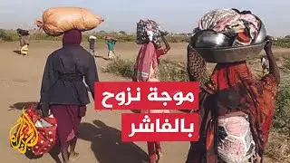 الدعم السريع يقصف مخيم أبو شوك بالفاشر ويجبر السكان على الفرار