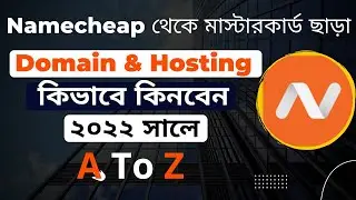How to purchase domain and hosting from namecheap 2022 | buy namecheap domain hosting 2022