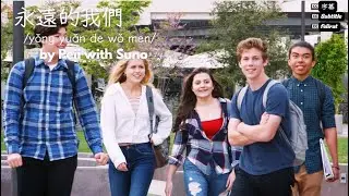 Forever Us &ndash; A Soft Chinese Song for Learning Mandarin (Pinyin + Subtitles)