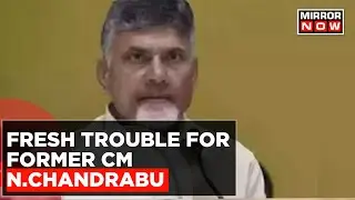 TDP Chief Chandrababu Naidu Faces Heat Over An Alleged Fibre Net Scam&nbsp;| Latest Updates | Top News
