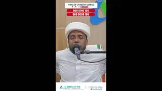 കടം വീടാൻ അസ്മാഉൽ ഹുസ്ന അസ്മാഉൽ ബദ്ർ ചൊല്ലി ദുആ ചെയ്യുന്നു.