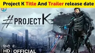 Project K trailer release date | project K in San Diego Comic Con International | Prabhas project K|