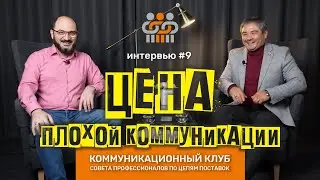№9: Эльшад Усейнов. Серия интервью 