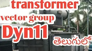 Transformer vector group dyn11 in telugu 2020 i.t.i diploma