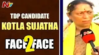 TDP Candidate Kotla Sujatha Face to Face over Election Campaign | Alur | NTV