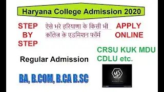 How to Fill Haryana College Admission Form। Haryana College Admission 2020-21।STEP BY STEP || MS ||