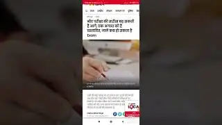 Neet 2021 exam new dates in September by nta released soon | Neet 2021 latest news today | #neet2021