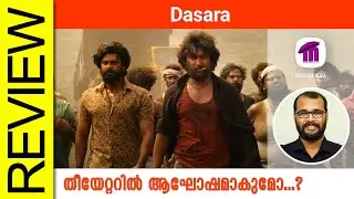 Dasara Telugu Movie Review By Sudhish Payyanur @monsoon-media