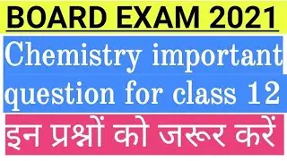Mpboard Chemistry important questions for class 12 2021 | Study Gear