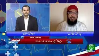 Sufi Meditation - Umair Sahrif USA