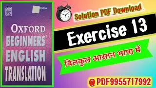 Oxford Beginner's English Translation Exercise 13 | Oxford Beginner's English Translation Solutions