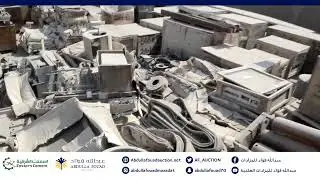 مزاودة البيع بالظرف المغلق لشركة اسمنت المنطقة الشرقية - الأحد 30 نوفمبر 2025 م