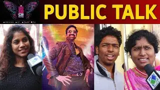 Disco Raja Public Talk | Ravi Teja | Nabha Natesh | Disco Raja Movie Review