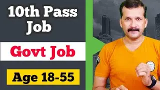 10th pass jobs 2022 | India post gds recruitment 2022 | Govt job vacancy 2022 | @SocialDiya