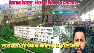 Jamuhaar Hospital Sasaram | Narayana Medical College & Hospital ||