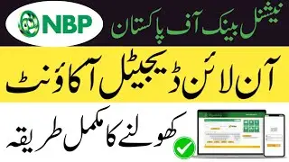 national bank account banane ka tarika | nbp account kaise banaye | nbp digital account opening