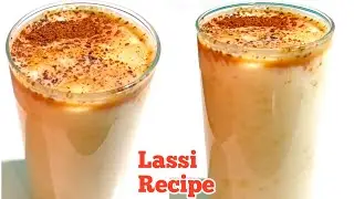 বাড়িতে সহজেই বানান দই লস্যি | Easy lassi recipe without blender and mixer grinder | Lassi Recipe