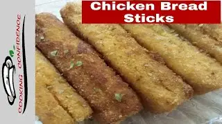 CHICKEN BREAD STICKS | CHEESY AND CREAMY CHICKEN BREAD STICKS |BY COOKING CONFIDENCE