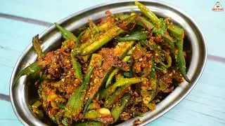 भिंडी की सब्जी अगर इस तरह से बना ली तो सब दीवाने हो जाएंगे | Besan Wali Bhindi