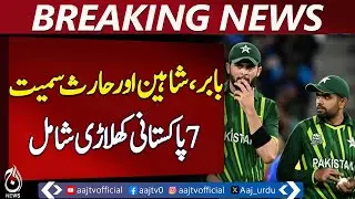 PCB NOC Issue | Pakistan Players Abroad | Cricket Australia Concern | Todd Greenberg Statement- News
