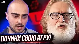 СКАНДАЛ! VALVE ВИНОВАТА В ПОРАЖЕНИИ NIGMA! Team Spirit vs EG  Nigma vs Secret, Новости доты