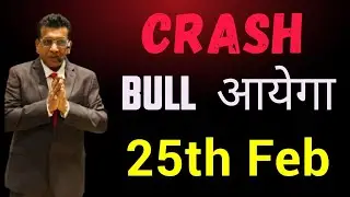 nifty prediction for tomorrow & bank nifty analysis for wednesday 25/2/2026