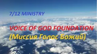 Александр Тараненко, Бог всемогущий