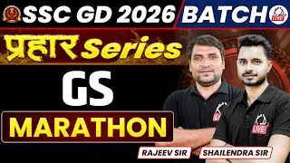 SSC GD 2026 Free Batch | प्रहार Series | GS (General Studies) MARATHON 🔥 | By KD Live Team