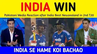 pak media reaction after india beat new zealand in 2nd t20 | Wasim akram reaction after Ind beat Nz