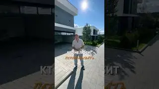 Резиденция в камерном поселке Sunny Hills