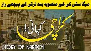 Karachi Hidden Tale Unveiled 🕵️&zwj;♂️ Secrets Behind Mega City Unplanned Growth 🌆📈 Unsolved Mysteries