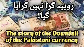 Pakistan Currency History (1947&ndash;2025) | Why PKR Keeps Falling Against Dollar