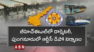APSRTC Gave Approval To Merge RTC Employees in PTD at Government Council Meeting | ABN Telugu