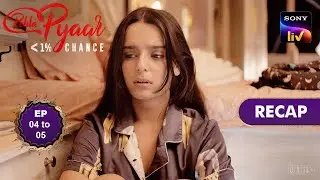 Pehla Pyaar - Less Than 1% Chance | Ep 4 & 5 | RECAP | पहला प्यार - लेस देन १ % चांस