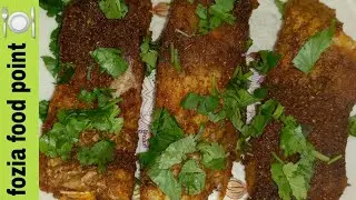 Fish Fry Recipe | Fried Fish | Fish Fry Recipe By Fozia Food Point