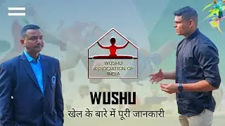 #Wushu खेल के बारे में पूरी जानकारी
Khelo India wushu game
Wushu game full information
age of wushu